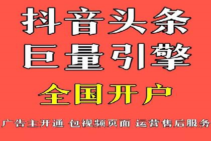 百度推广在餐饮外卖行业的创新实践