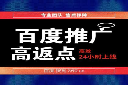 百度竞价包年推广的成功之路——从理论到实践